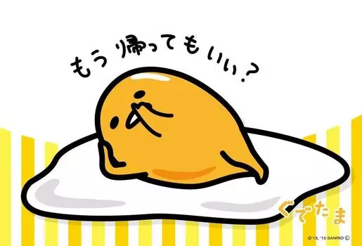 108 piece jigsaw puzzle Gudetama Can I go home Micro piece now? (10x14.7cm)
