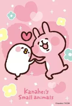 108 Piece Jigsaw Puzzle Small Animals Pisuke Usagi Nakayoshi Micro Piece Kanahei s & (10x14.7cm)