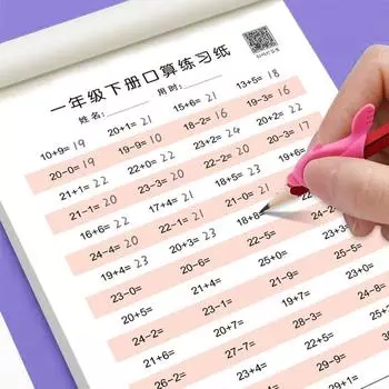 10-100 Арифметические упражнения Тетрадь Быстрый расчет Математика Рабочая тетрадь Дошкольное 1