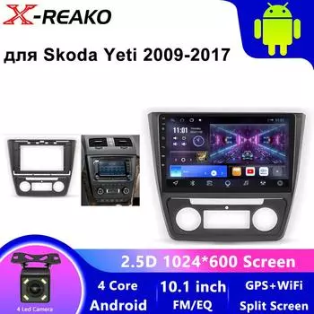 10.1 Android Car Radio Multimedia Video Audio Player Navigation GPS для SKODA Yeti Octavia 2 2009-2017 A5 2 Din без DVD 4 core 1GB+32GB carplay