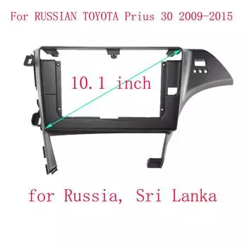 10,1-дюймовый автомобильный адаптер для приборной панели Android Radio Dash Fitting Panel Kit для Toyota Prius 30 2009-2015 10.1