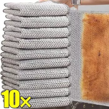 10/1 шт. Салфетки из стальной проволоки для уборки, двухсторонние, антипригарные, для мытья кастрюль, кастрюль, кухонных принадлежностей, для удаления пятен от кофе, тряпки для мытья посуды 1PCS