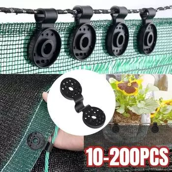 10-200 шт. пряжка для солнцезащитной сетки прочная, выдерживает плохие погодные условия, фиксирующее кольцо плотное и надежное, подходит для сада 10pcs чёрный