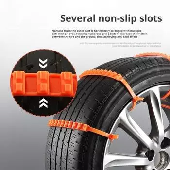 10/20/30/40 шт. противоскользящие цепи противоскольжения для автомобильных шин, зимние автомобильные цепи для колес, многоразовые противоскользящие универсальные цепи противоскольжения 10 pcs