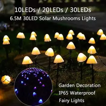 10/20/30 шт. светодиодных светильников в виде грибов, уличные светильники на солнечных батареях, светильник для украшения сада в виде гриба, ландшафтное красочное освещение для дворовой дорожки, водонепроницаемый IP65 3.5m 10 leds разноцветный
