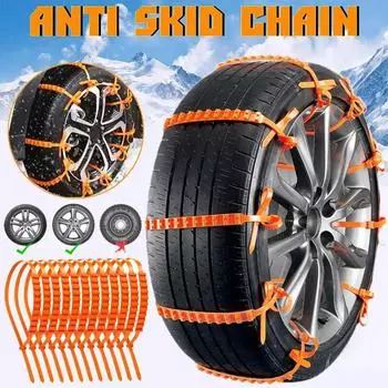 10/20 шт. Зимние автомобильные цепи противоскольжения противоскользящие автомобильные мотоциклетные уличные зимние шины аварийные противоскользящие цепи для шин автомобильные аксессуары