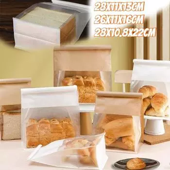 10/25/50 шт. Белый и желтый пакет для тостов Упаковочный пакет Самозапечатывающийся пакет для хлеба Проволочные упаковочные пакеты с закрученным краем Сумки для репостериа 10 Pcs