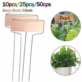 10/25/50 шт., медная табличка с этикеткой для растений, металлические бирки для растений, садовые колышки, многоразовые бирки для посадки, садовые маркеры 10PCS