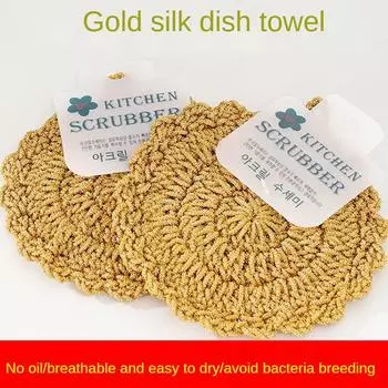 10/30/50PCS Kitchen Dish Towel Decontamination Thicken Kitchen Essentials Cleaning Supplies Household Products Thick Dishcloth
