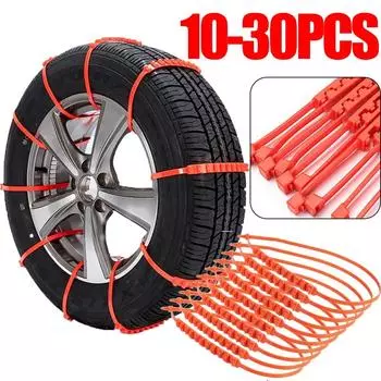 10-30pcs Anti-Skid Snow Chains Car Winter Tire Wheels Chain Winter Outdoor Snow Tire Emergency Double Grooves Anti-Skid Chains