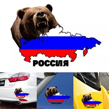 10,3 см * 15 см Bear Urss Россия автомобильная наклейка индивидуальная светоотражающая наклейка 1pc