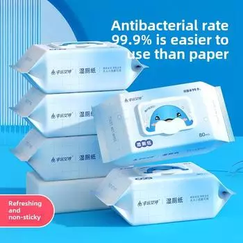 10/40/80 шт./упаковка Влажные туалетные салфетки Смывной унитаз Не засоряется Экологичные Разлагаемые Чистящие Мягкие, не вредящие коже Бытовые ежедневные туалетные салфетки 10pcs/pack(130*180mm)
