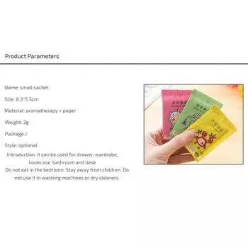 10~40 НАБОРОВ Очиститель Саше Ароматный Шкаф Для Одежды Различные Ароматы Домашний Аромат Ароматерапия Бумажный Пакет Портативный Прочный