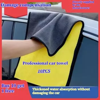 10/5/1pcs Thicken Microfiber Car Cleaning Towels Soft Quick Drying Windows Mirrors Wiping Rags Home Double Layer Clean Cloths 1pcs