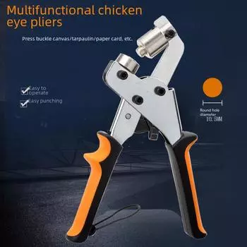 10,5-миллиметровые люверсы и пробойники для брезента и парусины с демонстрационной подставкой