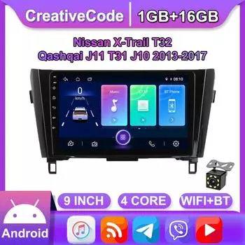 10 Android автомобильное стерео радио для Nissan X-Trail T32 Qashqai 2013-2017 мультимедийный плеер DVD колонки головное устройство аудио WIFI 1 + 16 ГБ