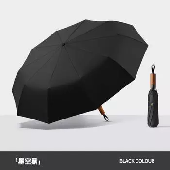 10-Bone automatic wooden handle lettering umbrella men s umbrella three-fold umbrella parasol