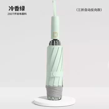 10 Bone Strong and Durable Reverse Umbrella Fully Automatic 280T Bash Cloth Macaron Solid Color Simple Enlarged Umbrella Folding 23