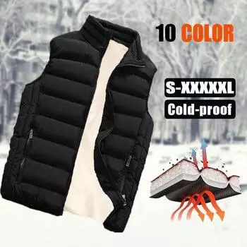10 цветов, женский и мужской жилет без рукавов, мужское пальто на талии, мужская куртка, теплый стеганый пуховик, хлопковый жилет с подкладкой S небесно-голубой