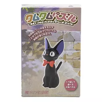 10 деталей Ensky Delivery Service Jiji Kumkum Puzzle Kiki s KM-90