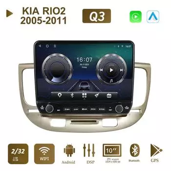 10 дюймов для KIA RIO 2 2005-2011 с кнопочной ручкой, автомобильное радио, мультимедиа, Carplay, 2Din, стерео аудио, Android-видео, 2 + 32 ГБ