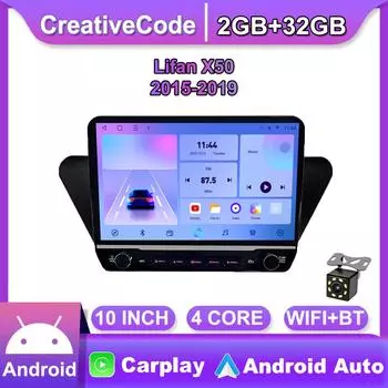10 дюймов для Lifan X50 2015-2019 с кнопочной ручкой, автомобильное радио, мультимедиа, Carplay, 2Din, стерео аудио, Android-видео, 2 + 32 ГБ