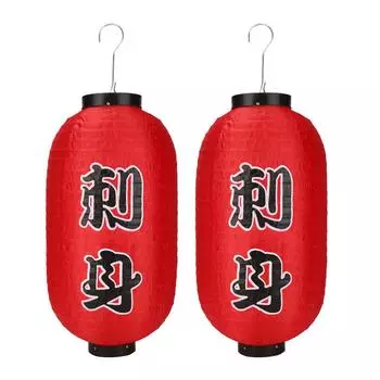 10-дюймовые фонарики в японском стиле с японским красным принтом, подвесной фонарь, традиционный чочин, водонепроницаемая ткань для вечеринки, декора бара 2Pcs