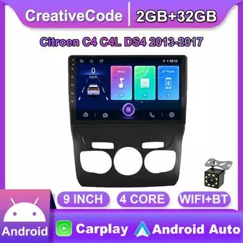10-дюймовый Android 11 автомобильный радиоприемник Carplay для Citroen C4 C4L DS4 2013-2017 мультимедийный видеоплеер GPS-навигация WIFI 2 + 32 ГБ 1+16GB