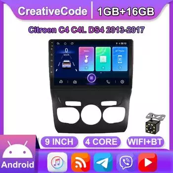 10-дюймовый Android 11 для Citroen C4 C4L DS4 2013-2017, автомобильный радиоприемник, мультимедийный видеоплеер, GPS-навигация, WIFI, 1 + 16 ГБ
