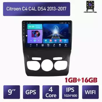 10-дюймовый Android 11 для Citroen C4 C4L DS4 2013-2017, автомобильный радиоприемник, мультимедийный видеоплеер, GPS-навигация, WIFI, 1 + 16 ГБ