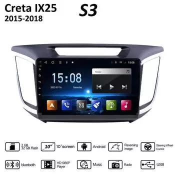 10-дюймовый Android Carplay для Hyundai Creta IX25 2015-2018 автомобильный радиоприемник мультимедийный видеоплеер GPS-навигация WIFI 2 + 32 ГБ 1+16GB