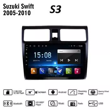 10-дюймовый автомобильный радиоприемник Android Carplay для Suzuki Swift 2005-2010 автомобильный мультимедийный видеоплеер GPS-навигация WIFI 2 + 32 ГБ 1+16GB