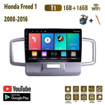 10-дюймовый автомобильный стерео радио на базе Android для Honda Freed 1 2008-2016, автомобильный мультимедийный плеер, DVD-колонки, головное устройство, аудио, WIFI, 1 + 16 ГБ