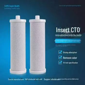 10-дюймовый фильтр CTO из сжатого угля, пятиступенчатый, для очистки воды в домашних условиях 10-Inch Insert CTO белый