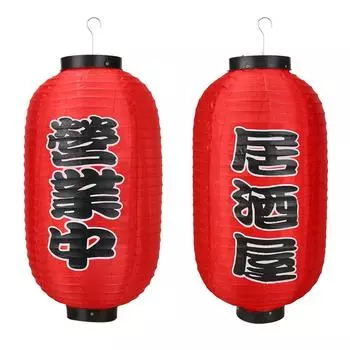 10-дюймовый фонарь в японском стиле Chochin, ресторан, вечеринка, бар, паб, декор A