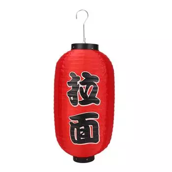 10-дюймовый традиционный японский подвесной фонарь для рамена Chochin Restaurant Pub Decor 2pcs