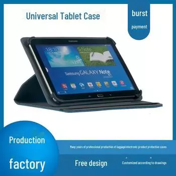 10-дюймовый водонепроницаемый универсальный чехол для планшета, вращающийся на 360° кожаный чехол для iPad 7-8 inches коричневый