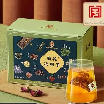 10 г * 20 травяной ароматный чай Juhua Gouqi Wolfberry, китайский цветочный чай, здравоохранение