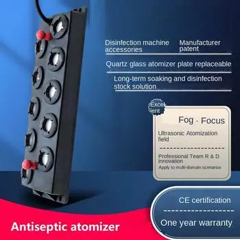 10 головок ультразвуковой антисептический распылитель промышленный распылитель дезинфекция воздуха увлажнитель туманообразователь для автобуса школы магазина