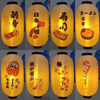 10 inch Waterproof Japanese Fabric Lantern Festival Restaurant Hotel Hot Spring Shop Izakaya Decor Hanging Lantern 1 Pcs