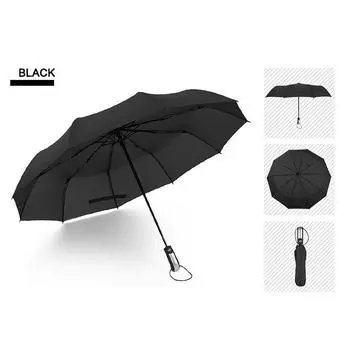 10 костей полностью автоматический ветровой модный индивидуальный складной зонт против ветра