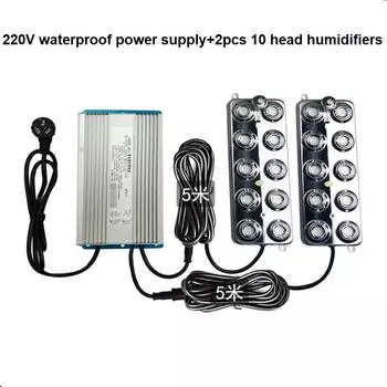 10 л/ч DC48V ультразвуковой увлажнитель воздуха туманообразователь промышленный 10 головок распылительная машина с водонепроницаемым источником питания 220 В AU