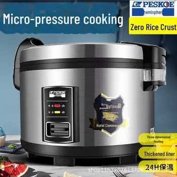 10-литровая коммерческая рисоварка Hemisphere с антипригарным покрытием на 25 человек — идеально подходит для отелей и столовых с технологией микродавления