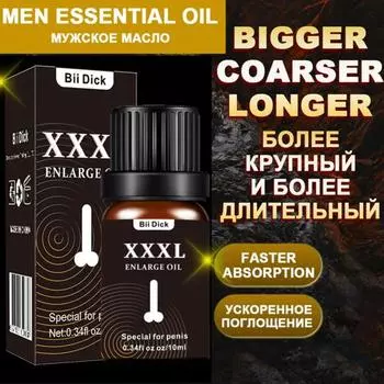 10 мл эфирное масло для увеличения, безопасная стимуляция, бесплатные ингредиенты китайской медицины, масло для увеличения мужского пениса для наружного применения 10ML
