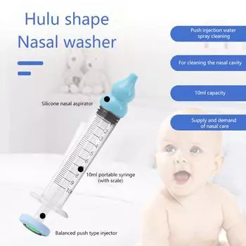 10 мл детский шприц для промывания носа назальный аспиратор детский промыватель носа ринит назальный промыватель ирригатор для ухода за ребенком инструменты