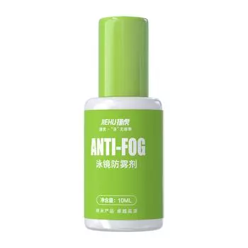 10 мл противотуманный спрей, очиститель для защиты от запотевания очков, долговечные линзы