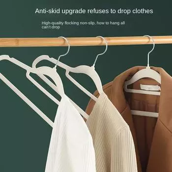 10 нескользящих бархатных детских вешалок для курток, брюк, платьев, вешалки для одежды для дома Colgador De Ropa Tdh Cloth Rack 38cm