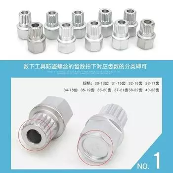 10 НОВЫХ противоугонных винтовых муфт для снятия крепежного гнезда для колесных гаек BMW, гаек для ключей, автоинструментов для ремонта CHINA