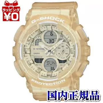 [10 OFF GMA S140NC 7AJF G SHOCK gshock G CASIO [with 2020 coupon] G SHOCK SHOCK CASIO