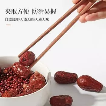 10 pairs chicken wing wooden chopsticks,household painless and waxless fast chopsticks,solid wood non-slip tableware